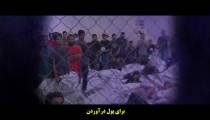 فیلم قصابی آمریکایی American Carnage 2022 زیرنویس فارسی