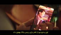 سریال نفوذی Insider 2022 قسمت 1 زیرنویس فارسی