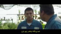 سریال نفوذی Insider 2022 قسمت 2 زیرنویس فارسی