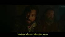 سریال بی کران Boundless 2022 قسمت 4 زیرنویس فارسی