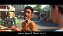 انیمیشن بیمکس Baymax 2022 قسمت 3 زیرنویس فارسی