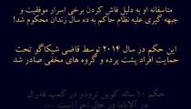 کوین ترودو ترس