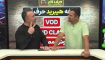هیبرید موسسه کنکوری حرف اخر چیست؟
