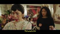 سریال گل برفی – Snowdrop - زیرنویس چسبیده -قسمت 11 - انیمه شو