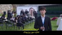 سریال ازدواج مجدد و خواسته ها 2022 قسمت 2 زیرنویس فارسی