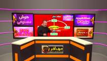 صحبت های استاد منتظری  در مورد هوش مصنوعی حرف اخر