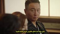 سریال: اسپانسر – Sponsor - قسمت 1 - زیرنویس چسبیده - انیمه شو