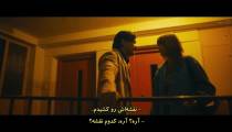 فیلم پادشاه فرار The Getaway King 2021 زیرنویس فارسی