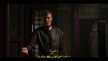 سریال بریتانیا Britannia فصل 3 قسمت 2 زیرنویس فارسی