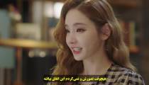 سریال: اسپانسر – Sponsor - قسمت 4 - زیرنویس چسبیده - انیمه شو