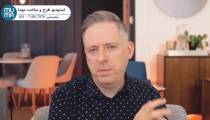 آموزش رنگ شناسی برای دیزاین داخلی