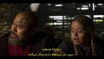 سریال بریتانیا Britannia فصل 3 قسمت 3 زیرنویس فارسی