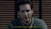 سریال خسارت ها Damages قسمت 9 زیرنویس فارسی