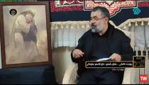 روضه‌ خوانی حاج محمود کریمی در منزل سردار سلیمانی
