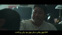 سریال خانواده نمونه A Model Family 2022 قسمت 3 زیرنویس فارسی