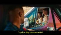 فیلم شیفت روز Day Shift 2022 زیرنویس فارسی