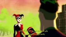 انیمیشن هارلی کوئین Harley Quinn قسمت 1 زیرنویس فارسی