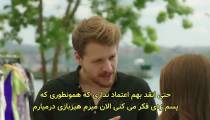 سریال ترکی دوست داری قسمت 12 - زیرنویس فارسی - HD