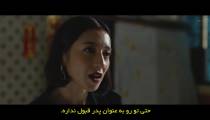 فیلم دستیار The Assistant 2022 زیرنویس فارسی