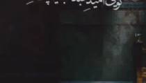 نوحه پرشور و فوق العاده زیبای شنیدنی و تاثیر گذار مطیعی محرم 1401