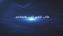 مجموعه حقوقی وکیل پایه یک