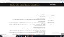 انجام پروژه فریلنس پروژه