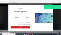 نحوه سفارش پروژه در فریلنس پروژه