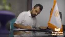 معرفی شرکت سازه اکسپوز