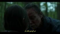 سریال داستان مردگان متحرک Tales of the Walking Dead قسمت 3 زیرنویس فارسی