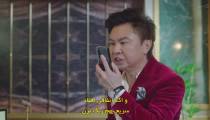 سریال عشق دیوانه وار Crazy Love 2022 قسمت 3 زیرنویس فارسی