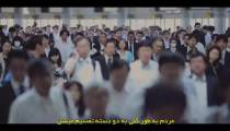 سریال سقوط سهام Stock Struck 2022 قسمت 1 زیرنویس فارسی