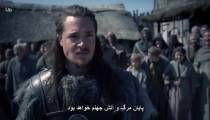 سریال آخرین امپراطوری The Last Kingdom - قسمت 7 - زیرنویس چسبیده - انیمه شو