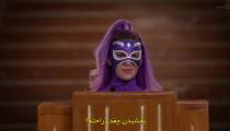 سریال اولترا وایولت و عقرب سیاه Ultra Violet & Black Scorpion قسمت 9 زیرنویس فارسی
