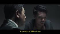 فیلم وکیل The Attorney 2021 زیرنویس فارسی