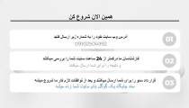 شرکت سئو جامپر