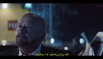 سریال زیر آتش Onder Vuur قسمت 7 زیرنویس فارسی