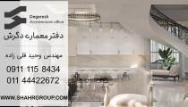 طراحی داخلی ساختمان در شمال مازندران