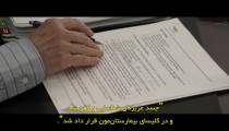 سریال پنج روز در مموریال Five Days at Memorial قسمت 6 زیرنویس فارسی