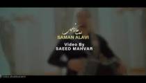 موسیقی اذری