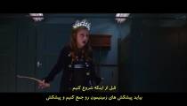 فیلم آیوی و بین Ivy and Bean 2022 زیرنویس فارسی