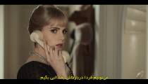 سریال پرونده ایپکرس The Ipcress File 2022 قسمت 2 زیرنویس فارسی