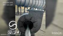 تست لرزش فن سانتریفیوژ آلا فن جنوب