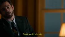 سریال یک مسئله خصوصی 2022 قسمت 3 زیرنویس فارسی