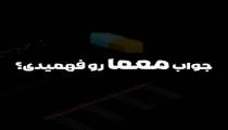 آموزش اکسل