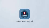 خرید پیشبند آشپزی