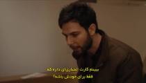 سریال باشد که تاد کمکم کند 2022 قسمت 1 زیرنویس فارسی