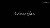 مستند کهکشان