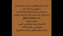 بررسی کیفیت روابط عاشقانه