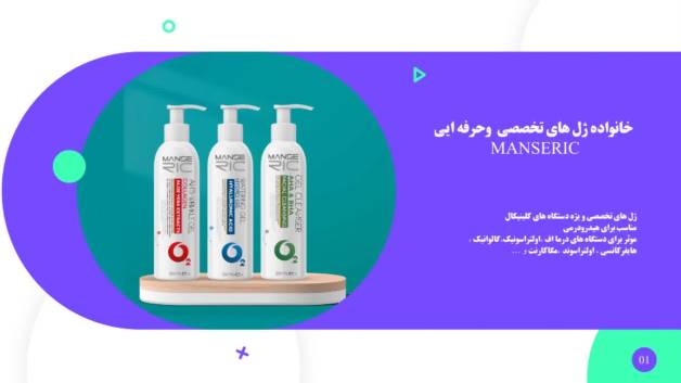 مانسریک