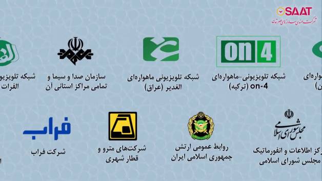 تیزر معرفی شرکت مهندسی ساعت (سامانه های عصر تمدن)